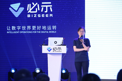 必示科技2019智能運維技術(shù)應(yīng)用大會：國內(nèi)首款可編排智能運維平臺亮相