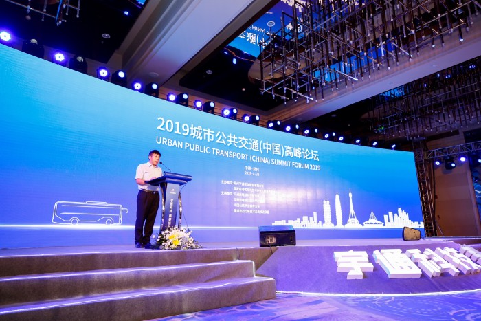 第120000臺交付，宇通新能源客車引領(lǐng)行業(yè)邁向新高度！發(fā)布高端公交新標(biāo)準(zhǔn)
