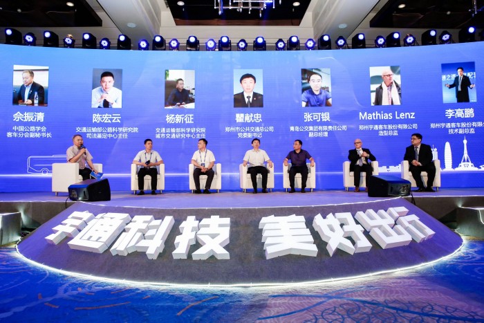 第120000臺交付，宇通新能源客車引領(lǐng)行業(yè)邁向新高度！發(fā)布高端公交新標(biāo)準(zhǔn)