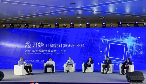 世界人工智能大會(huì)現(xiàn)場直擊—星環(huán)科技孫元浩：行業(yè)生態(tài)建設(shè)需要多方努力