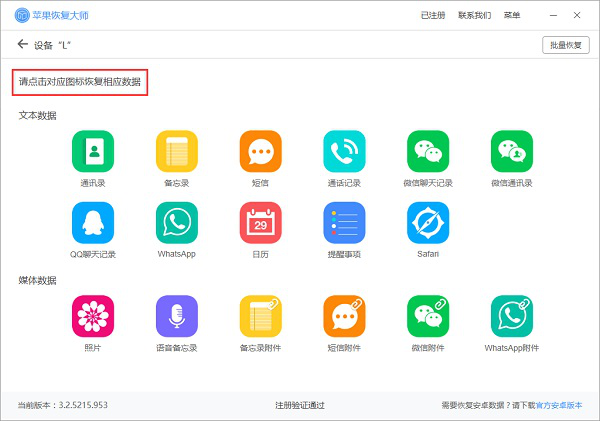 微信聊天記錄刪除了怎么恢復(fù)？這個(gè)方法最好用