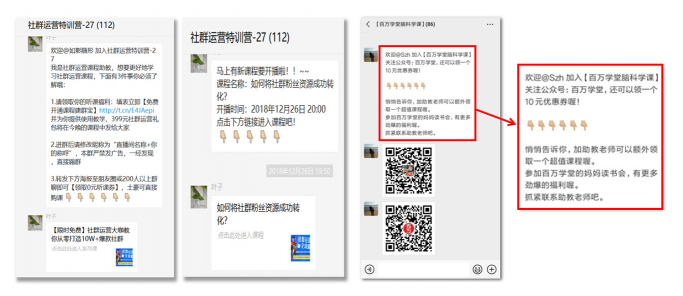 千聊建群寶火爆申請中，0基礎(chǔ)也能打造微信群私域流量