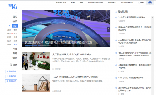 優(yōu)易數(shù)據(jù) 縱深推進(jìn) 亮點(diǎn)紛呈 -- 2019智博會(huì)閉幕