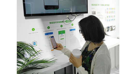 快遞100亮相智博會(huì)，“先寄后付”功能正式發(fā)布