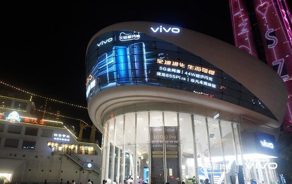 從天貓新勢界×VIVO 5G手機(jī)首發(fā)，看趨勢力如何讓營銷品效合一