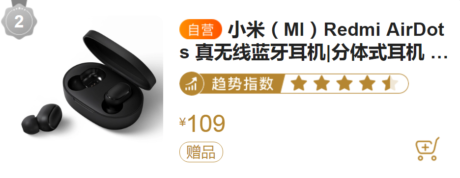 蘇寧數(shù)碼開學(xué)季新裝備，教你輕松get余文樂同款耳機