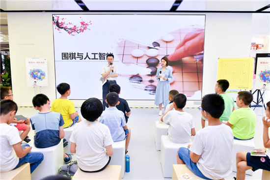 國(guó)家圍棋隊(duì)全國(guó)行完美收官 華為AI開啟圍棋運(yùn)動(dòng)新紀(jì)元