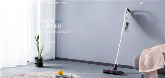 睿米吸塵器刷爆外網(wǎng)，pk戴森詮釋“新國貨”氣魄