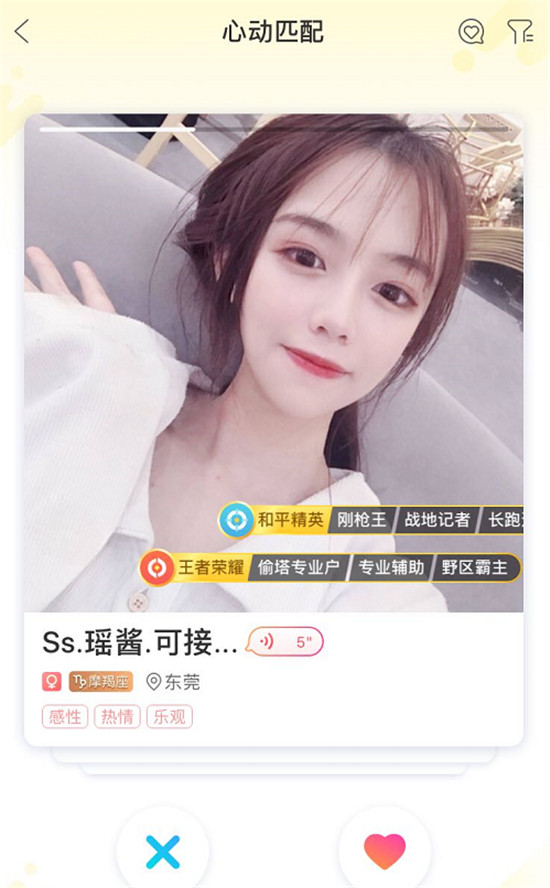 刷臉軟件ZAO爆紅，互聯(lián)網(wǎng)安全如何保障？獵游App有話說