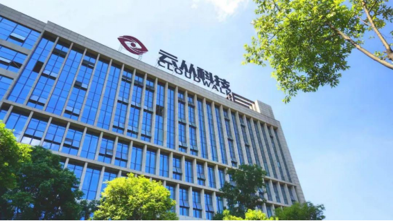 云從科技姚志強：人工智能行業(yè)泡沫屬于正?，F象