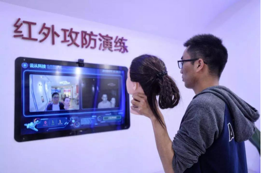 云從科技姚志強：人工智能行業(yè)泡沫屬于正常現象