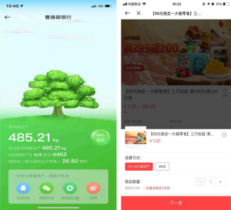 從單一到多樣化，曹操出行的別樣出行夢(mèng)