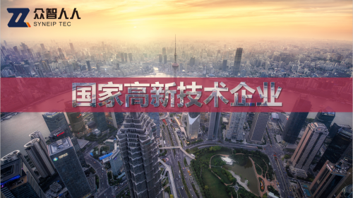北京眾智人人響應黨中央的號召 參與脫貧攻堅服務(wù)考察
