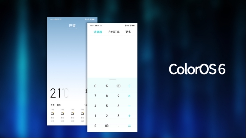 國產(chǎn)頭部 UI 對比，ColorOS、MIUI、EMUI 的區(qū)別你知道多少