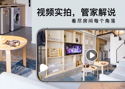 不斷優(yōu)化升級服務(wù)，成都自如讓租住更簡單