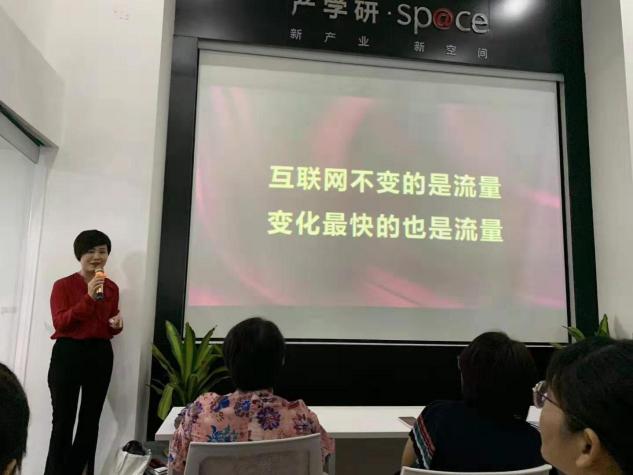 邁亞商學(xué)院創(chuàng)始人項(xiàng)梅受邀蘭州大學(xué)深圳校友會(huì)短視頻營銷講座