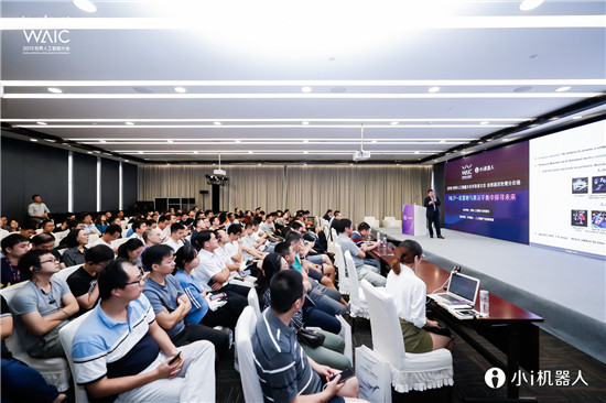小i機器人出席2019世界人工智能大會，認知智能迎商業(yè)化新未來