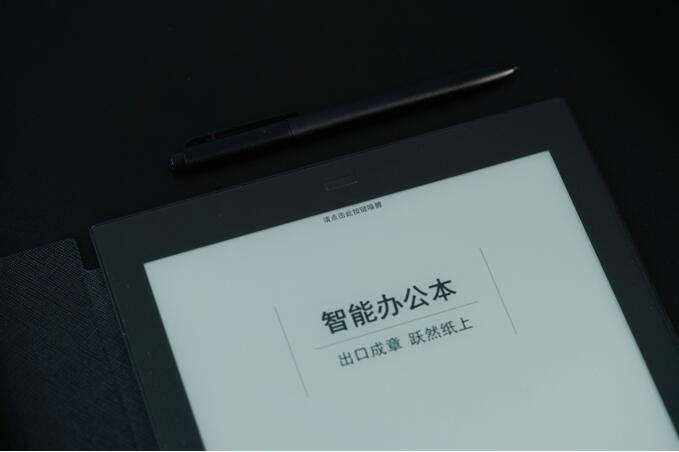 告別996，開啟真正的高效智能辦公——科大訊飛智能辦公本測(cè)評(píng)