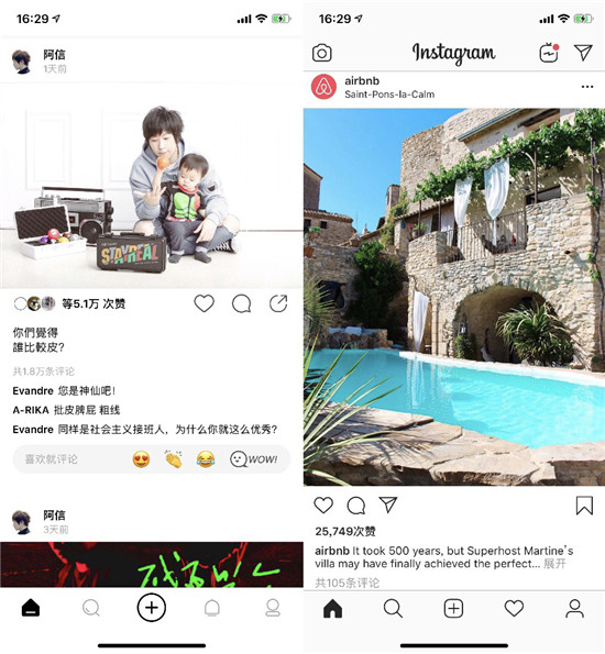 豆田、泡芙失敗之后綠洲也來了 小紅書可以被復(fù)制嗎？