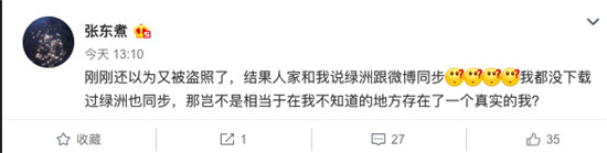 豆田、泡芙失敗之后綠洲也來了 小紅書可以被復(fù)制嗎？