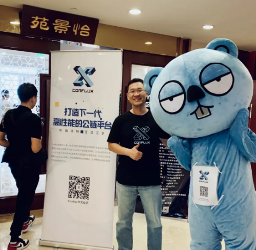 Conflux團隊：去中心化金融中，去中心化到底是指什么？