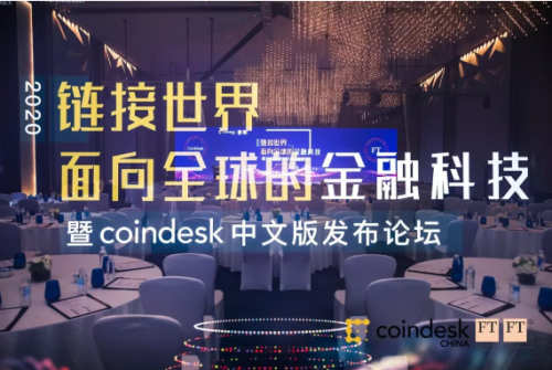 Conflux團隊：去中心化金融中，去中心化到底是指什么？