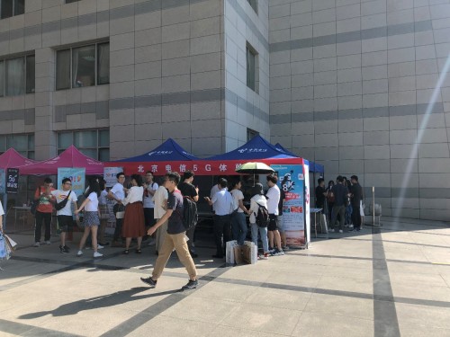 5G應(yīng)用扎堆北師大！ 中國(guó)電信北京公司攜5G+VR打造智慧校園助力迎新