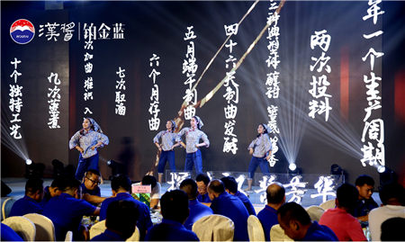 鉑金藍(lán)漢醬精心打磨“鉑金盛宴”，探味51度綿柔醬香五重芳華
