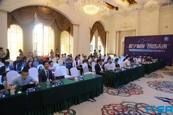 北塔軟件參加IDEA企業(yè)應(yīng)用創(chuàng)新大會(huì)，為企業(yè)數(shù)字化轉(zhuǎn)型出謀劃策
