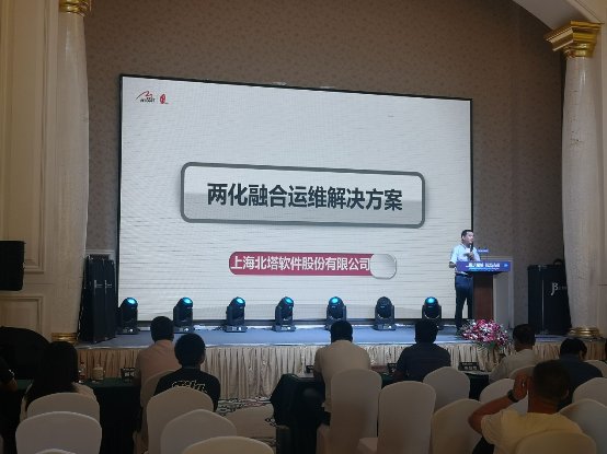北塔軟件參加IDEA企業(yè)應(yīng)用創(chuàng)新大會(huì)，為企業(yè)數(shù)字化轉(zhuǎn)型出謀劃策