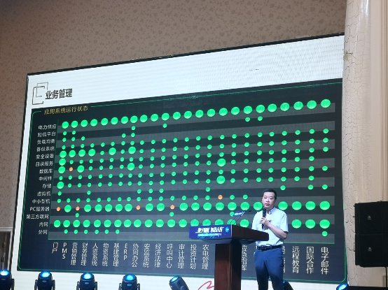 北塔軟件參加IDEA企業(yè)應(yīng)用創(chuàng)新大會(huì)，為企業(yè)數(shù)字化轉(zhuǎn)型出謀劃策