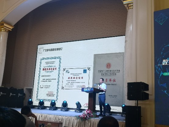 北塔軟件參加IDEA企業(yè)應(yīng)用創(chuàng)新大會(huì)，為企業(yè)數(shù)字化轉(zhuǎn)型出謀劃策