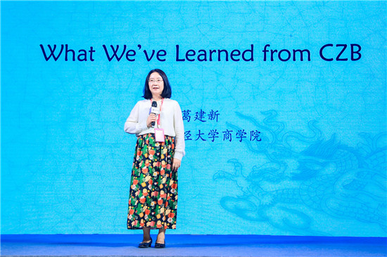 中央財(cái)經(jīng)大學(xué)教授葛建新：車主邦獨(dú)特模式受到國際認(rèn)可