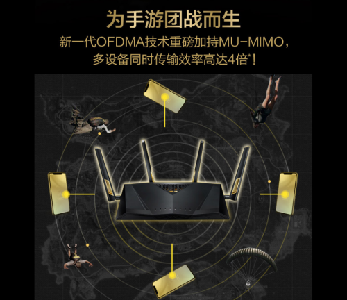 開(kāi)學(xué)季，華碩爆款電競(jìng)路由閃購(gòu)更實(shí)惠