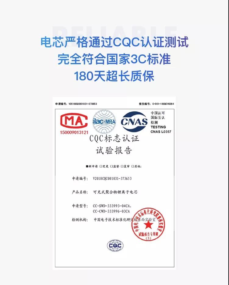 閃修俠：為iPhone換上超大容量電池 手機續(xù)航能力直線提升