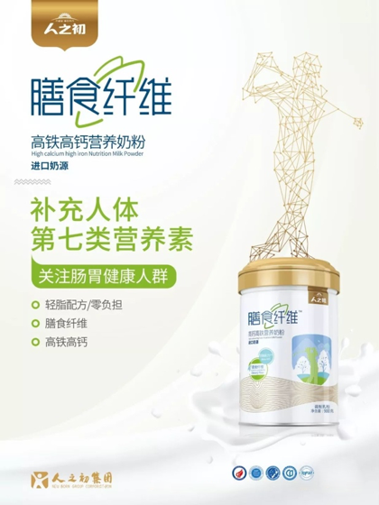 情滿中秋，禮賀國(guó)慶 人之初為您準(zhǔn)備雙節(jié)送禮指南