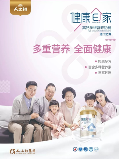 情滿中秋，禮賀國(guó)慶 人之初為您準(zhǔn)備雙節(jié)送禮指南