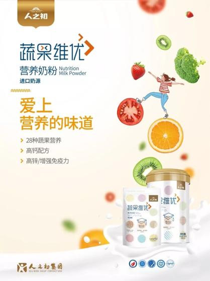 情滿中秋，禮賀國(guó)慶 人之初為您準(zhǔn)備雙節(jié)送禮指南