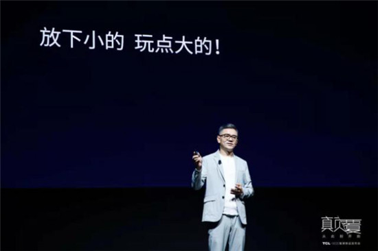 雷鳥振翅：從TCL·XESS智屏開始，雷鳥科技推動(dòng)大屏AI x IoT向未來進(jìn)發(fā)
