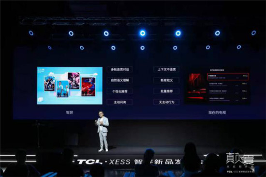 雷鳥振翅：從TCL·XESS智屏開始，雷鳥科技推動(dòng)大屏AI x IoT向未來進(jìn)發(fā)
