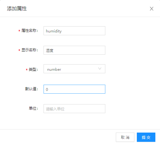 百度云智峰會Workshop技術(shù)干貨第2彈：AI+IoT智能家居控制系統(tǒng)實(shí)驗(yàn)