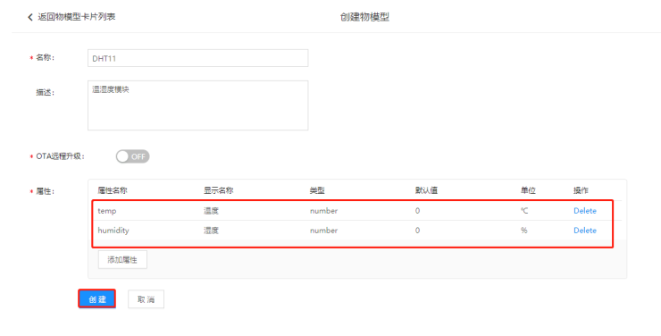 百度云智峰會Workshop技術(shù)干貨第2彈：AI+IoT智能家居控制系統(tǒng)實(shí)驗(yàn)