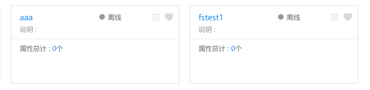 百度云智峰會Workshop技術(shù)干貨第2彈：AI+IoT智能家居控制系統(tǒng)實(shí)驗(yàn)