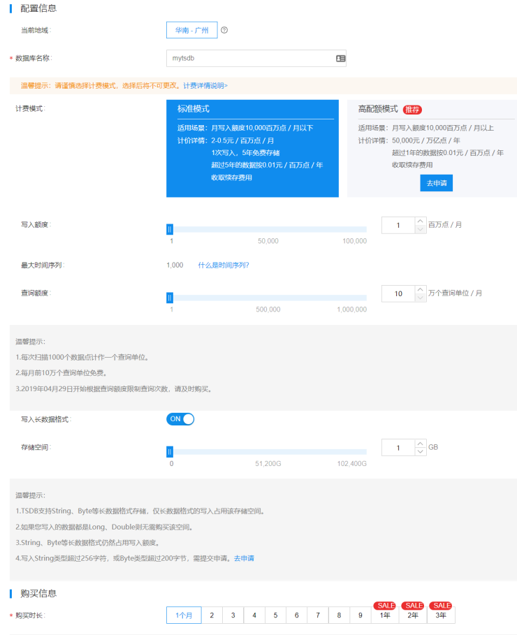 百度云智峰會Workshop技術(shù)干貨第2彈：AI+IoT智能家居控制系統(tǒng)實(shí)驗(yàn)