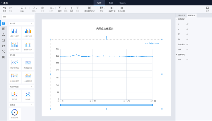 百度云智峰會Workshop技術(shù)干貨第2彈：AI+IoT智能家居控制系統(tǒng)實(shí)驗(yàn)