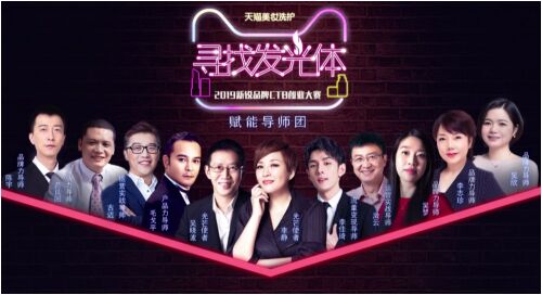 天貓不做電商又跑去做綜藝了，做的還不錯