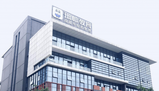 強(qiáng)強(qiáng)聯(lián)合，金豆子科技成邢帥教育“最佳共贏合作伙伴”！