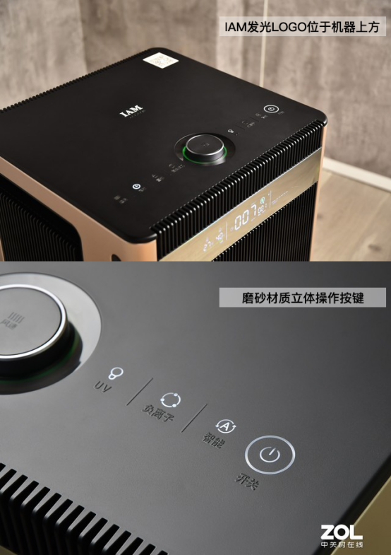 CADR 上千是種怎樣的體驗(yàn)？IAM KJ1000F-X7凈化器測(cè)評(píng)