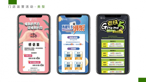光豬圈健身加盟商一天做出了一個(gè)月的業(yè)績(jī)，怎么辦到的？