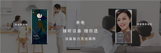 持續(xù)升級(jí)才叫爽，EMUI10完美接棒，P30系列搶先開啟升級(jí)招募